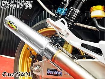 ワンズ管　アルミサイレンサー　φ 50 悪奴　ワルツ装着車対応 Amazon | W4-16SV NEW ワンズ管 アルミサイレンサー インナー